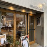 【住吉1人カフェ】NIJIYA cafe & dining